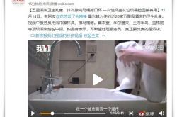 [2分钟科普]乐山公司咨询服务电话_哔哩哔哩-3